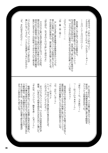 [Kouin N] Kiss-Kiss☆Bang-Bang Fhentai - Page 41