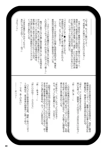 [Kouin N] Kiss-Kiss☆Bang-Bang Fhentai - Page 46