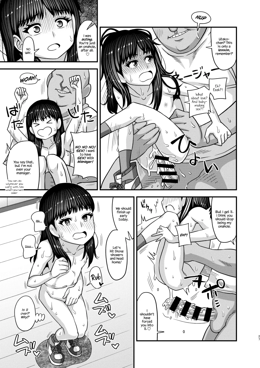 [Kurenai Yuuji] Jouhou Kaihen Lolicon Oji-san 4 Fhentai - Page 27