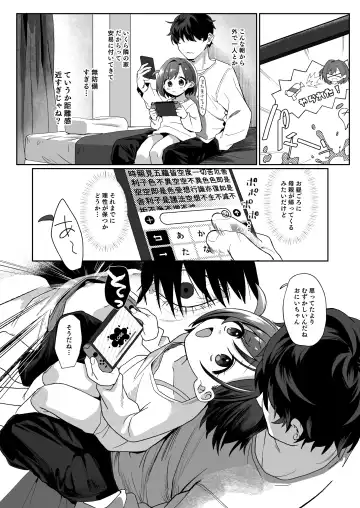 [Aibu Yue] Otonari no Musume-san wa Ore ni Ki ga Aru you dakara Pet ni Shite Mita. Fhentai - Page 5