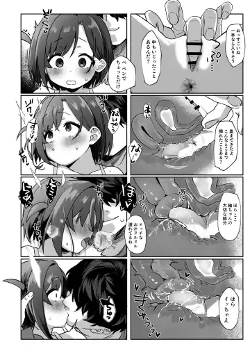 [Aibu Yue] Otonari no Musume-san wa Ore ni Ki ga Aru you dakara Pet ni Shite Mita. Fhentai - Page 13