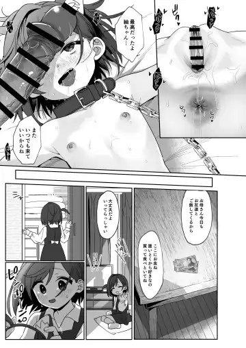 [Aibu Yue] Otonari no Musume-san wa Ore ni Ki ga Aru you dakara Pet ni Shite Mita. Fhentai - Page 30