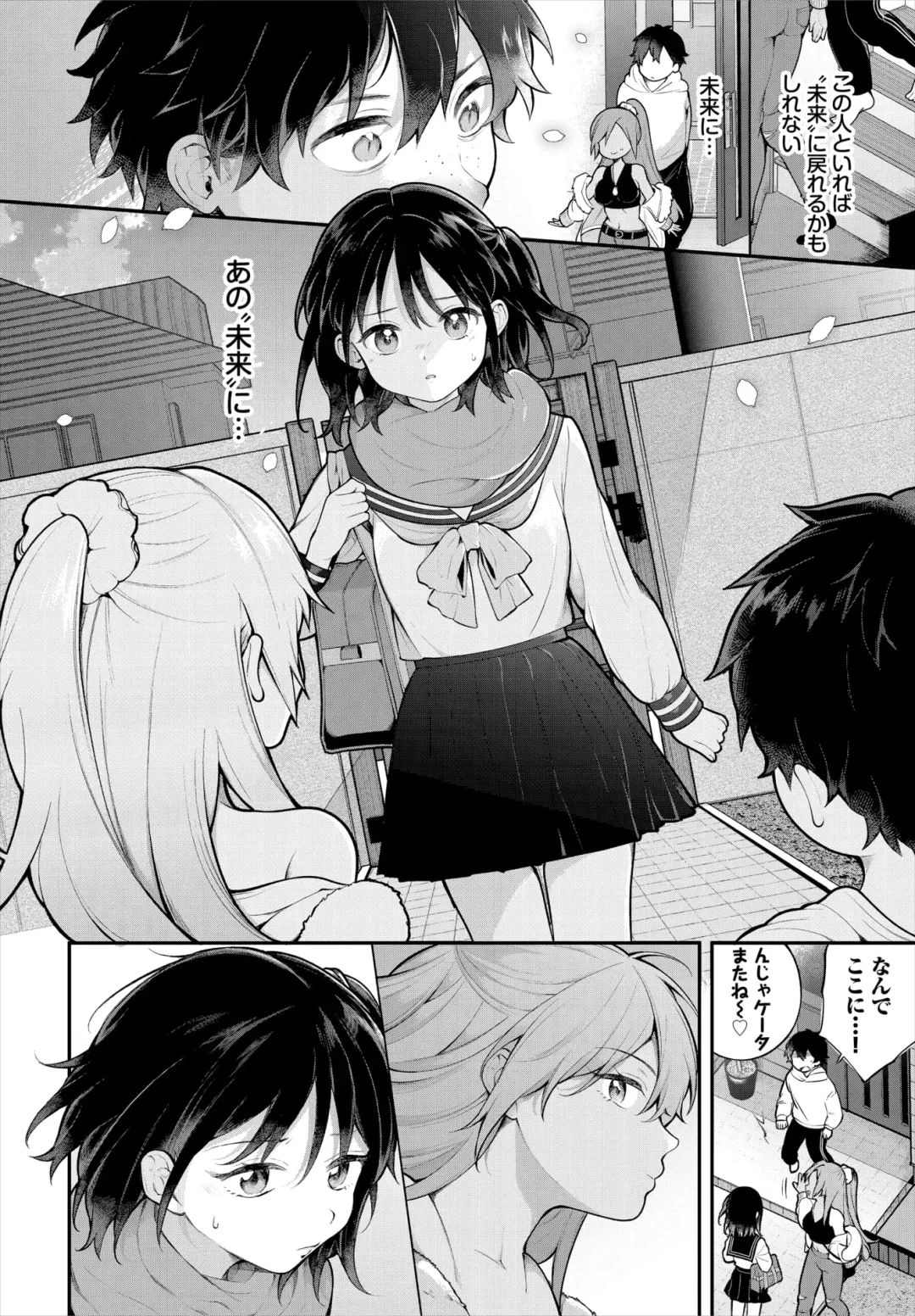 Dascomi Vol.31 Fhentai - Page 11