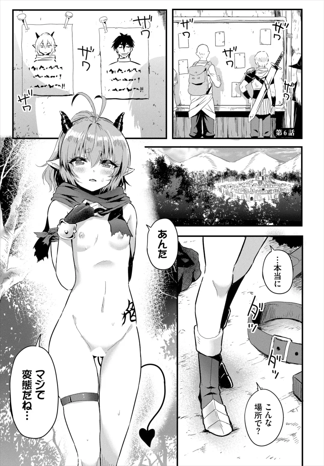 Dascomi Vol.31 Fhentai - Page 71