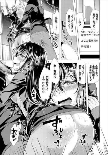 Dascomi Vol.31 Fhentai - Page 100