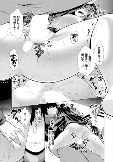 Dascomi Vol.31 Fhentai - Page 102