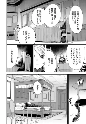 Dascomi Vol.31 Fhentai - Page 130