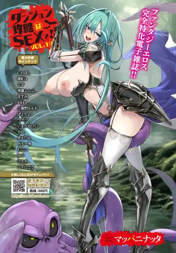 Dascomi Vol.31 Fhentai - Page 159