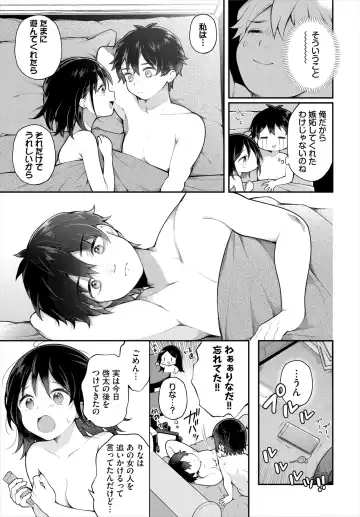 Dascomi Vol.31 Fhentai - Page 26