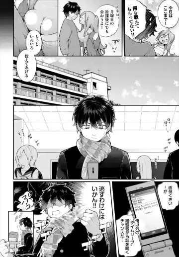 Dascomi Vol.31 Fhentai - Page 5