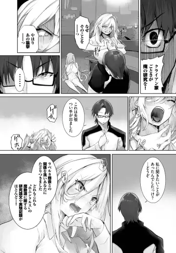 Dascomi Vol.31 Fhentai - Page 66