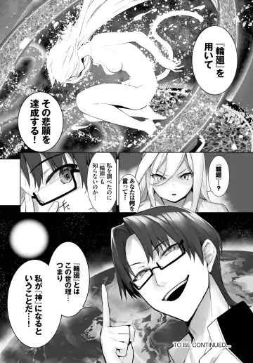 Dascomi Vol.31 Fhentai - Page 69