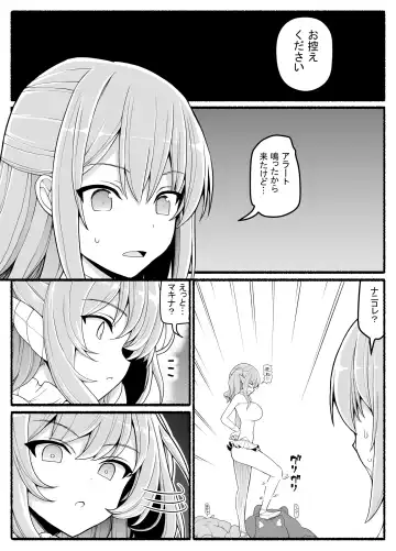 Mahou Shoujo VS Inma Seibutsu 21 Fhentai - Page 15