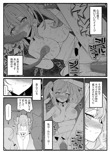 Mahou Shoujo VS Inma Seibutsu 21 Fhentai - Page 23