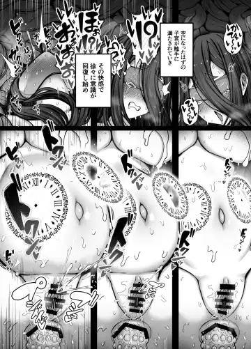 [Bonnouji Yura] Jikan Sousa Nouryoku o Motsu Taimashi-chan ga Nouryoku o Idenshita Shokushu o Shussan suru Hanashi Fhentai - Page 46