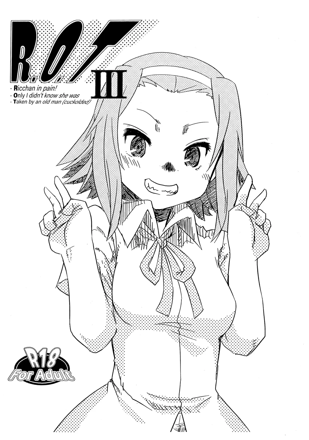 [Toutaku] R.O.T 3 Ricchan ga! Ore no shiranai aida ni! Tsurai! (NeToRare te.) | R.O.T Ricchan in Pain! Only I Didn't Know She Was Taken by an Old Man Fhentai - Page 1