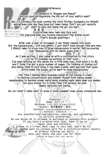 [Toutaku] R.O.T 3 Ricchan ga! Ore no shiranai aida ni! Tsurai! (NeToRare te.) | R.O.T Ricchan in Pain! Only I Didn't Know She Was Taken by an Old Man Fhentai - Page 14