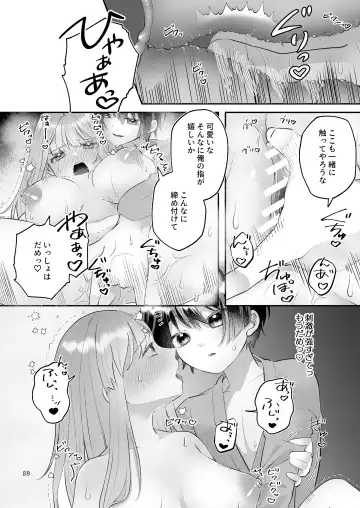[Toranyomaru] Kakuriyo e Mayoikonda Shachiku OL wa Shounen no Kami ni  Mi o Sasageru Fhentai - Page 28