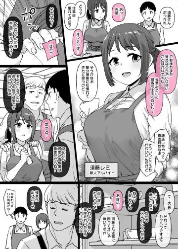 [Kusayarou] Beit Saki no Majime na Kouhai ga... Fhentai - Page 2