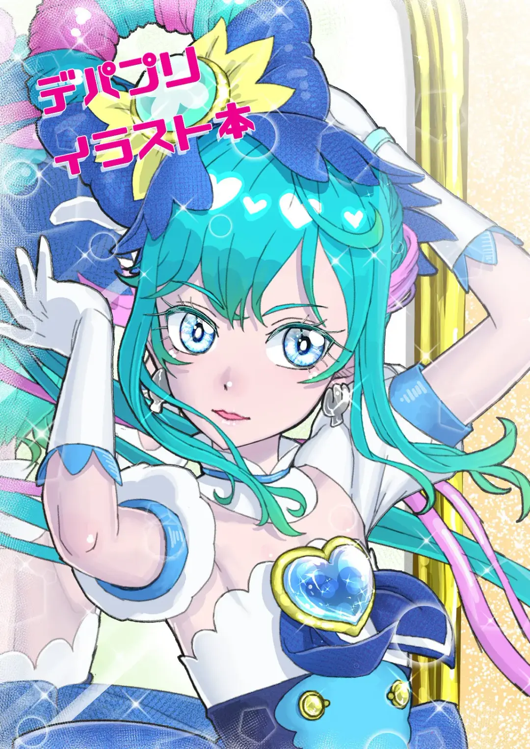 DepaPre illustration book Fhentai - Page 1