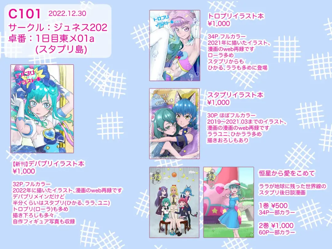 DepaPre illustration book Fhentai - Page 2