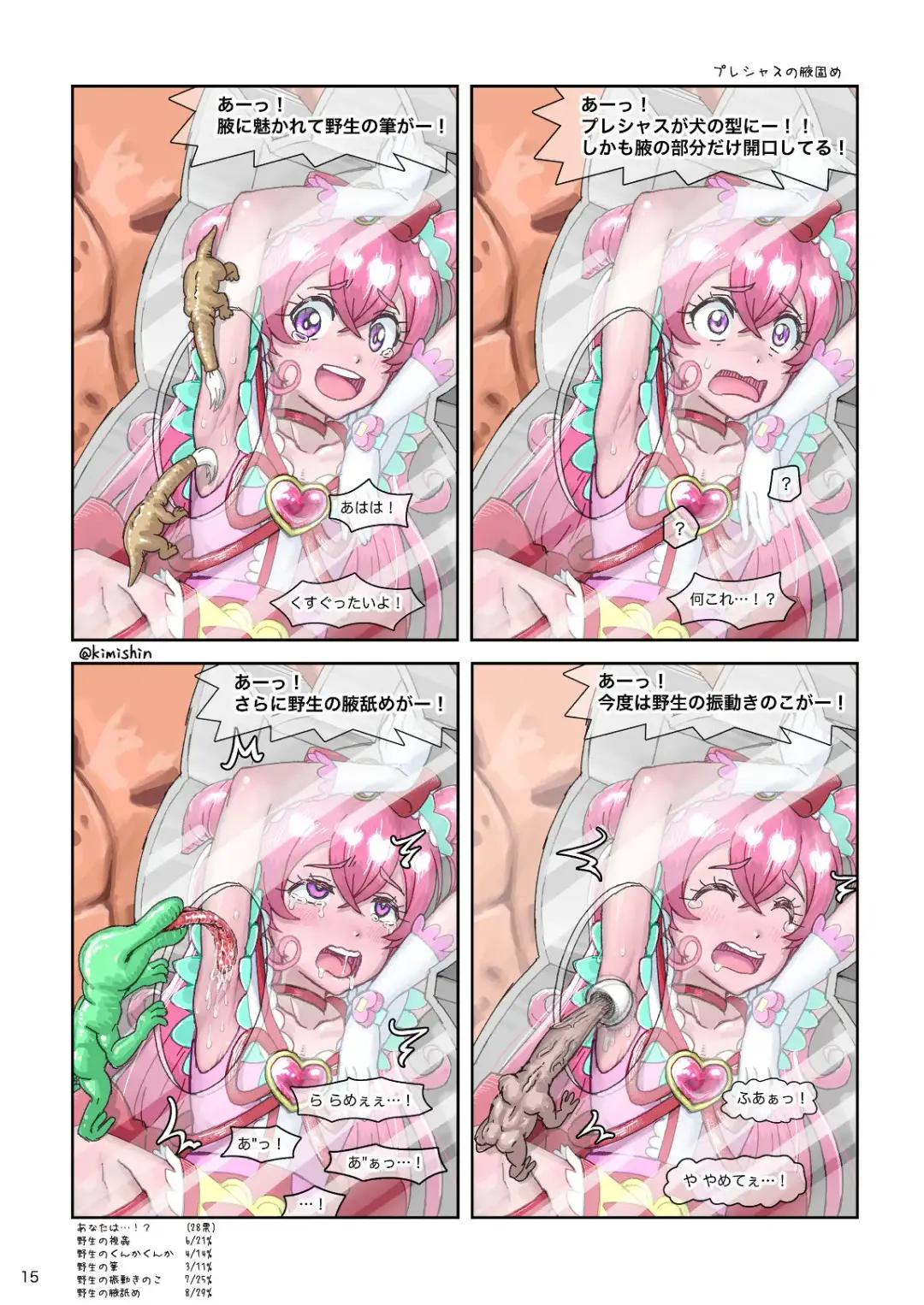 DepaPre illustration book Fhentai - Page 5