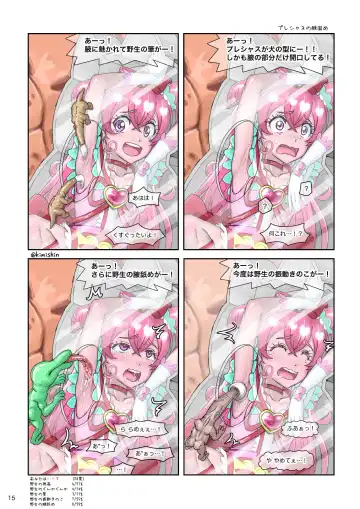 DepaPre illustration book Fhentai - Page 5