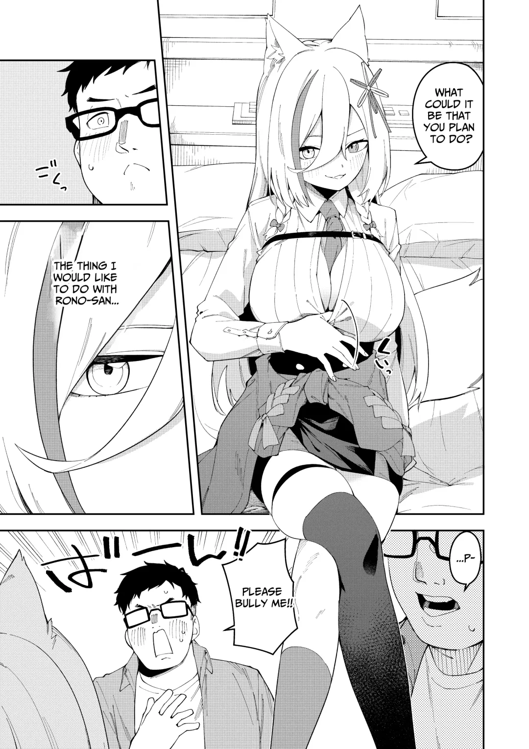 [Shobu] Oshi Haishinsha wa Ore dake no Senyou Manko Saimin Kakete Ero-kei Haishinsha o Itsudemo Dokomade Hamemakuru ~Ronomiya Hinagiku no Baai~ Fhentai - Page 11