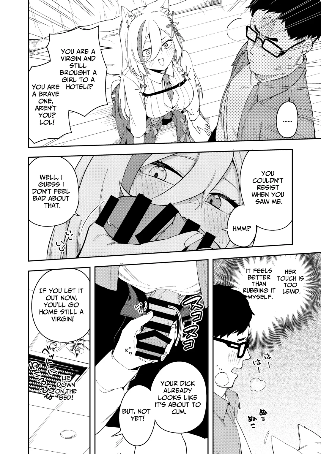 [Shobu] Oshi Haishinsha wa Ore dake no Senyou Manko Saimin Kakete Ero-kei Haishinsha o Itsudemo Dokomade Hamemakuru ~Ronomiya Hinagiku no Baai~ Fhentai - Page 16