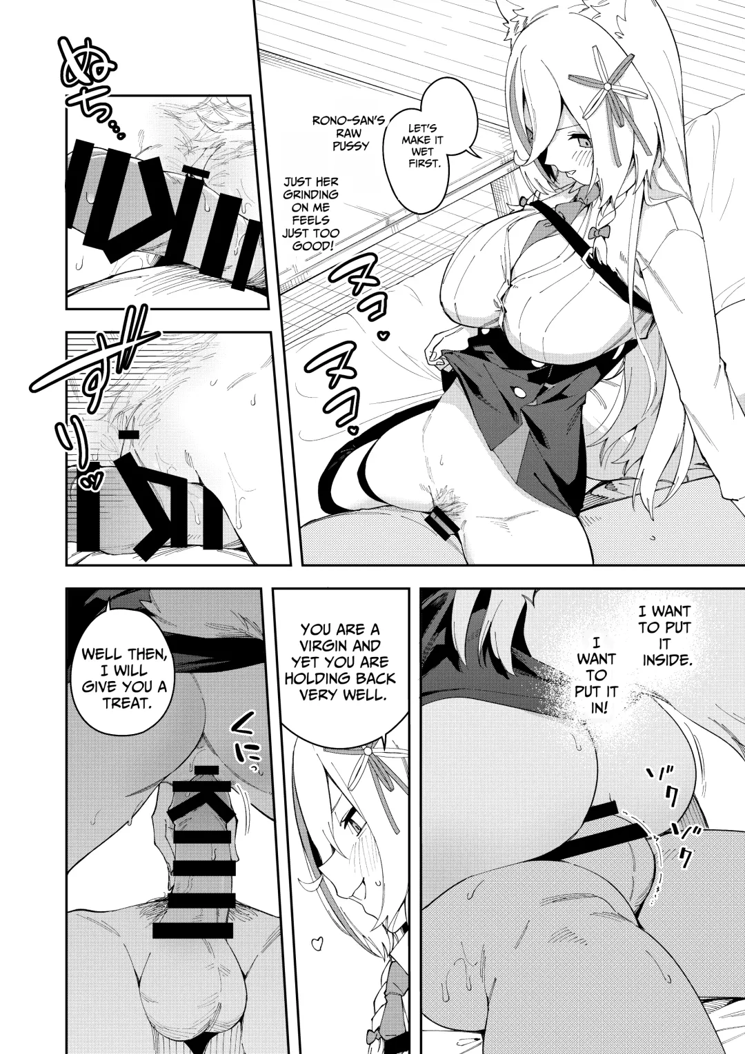 [Shobu] Oshi Haishinsha wa Ore dake no Senyou Manko Saimin Kakete Ero-kei Haishinsha o Itsudemo Dokomade Hamemakuru ~Ronomiya Hinagiku no Baai~ Fhentai - Page 18