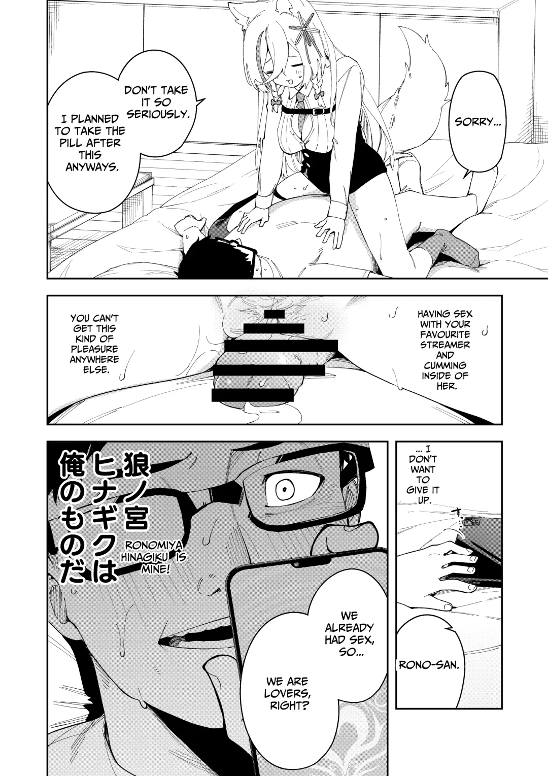 [Shobu] Oshi Haishinsha wa Ore dake no Senyou Manko Saimin Kakete Ero-kei Haishinsha o Itsudemo Dokomade Hamemakuru ~Ronomiya Hinagiku no Baai~ Fhentai - Page 24