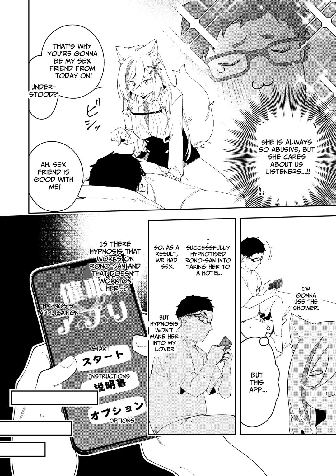 [Shobu] Oshi Haishinsha wa Ore dake no Senyou Manko Saimin Kakete Ero-kei Haishinsha o Itsudemo Dokomade Hamemakuru ~Ronomiya Hinagiku no Baai~ Fhentai - Page 26