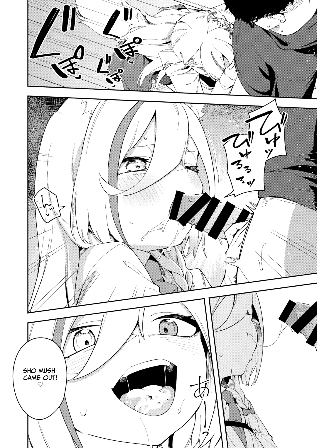 [Shobu] Oshi Haishinsha wa Ore dake no Senyou Manko Saimin Kakete Ero-kei Haishinsha o Itsudemo Dokomade Hamemakuru ~Ronomiya Hinagiku no Baai~ Fhentai - Page 32
