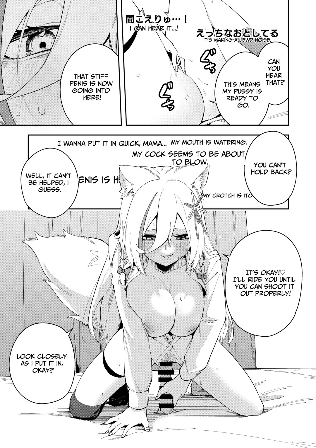 [Shobu] Oshi Haishinsha wa Ore dake no Senyou Manko Saimin Kakete Ero-kei Haishinsha o Itsudemo Dokomade Hamemakuru ~Ronomiya Hinagiku no Baai~ Fhentai - Page 39