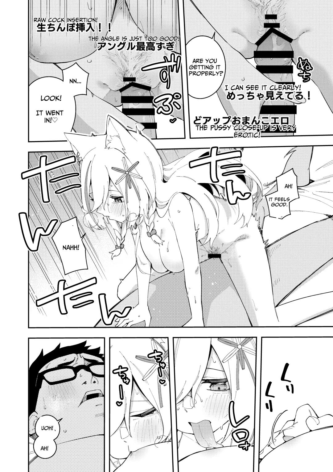 [Shobu] Oshi Haishinsha wa Ore dake no Senyou Manko Saimin Kakete Ero-kei Haishinsha o Itsudemo Dokomade Hamemakuru ~Ronomiya Hinagiku no Baai~ Fhentai - Page 54