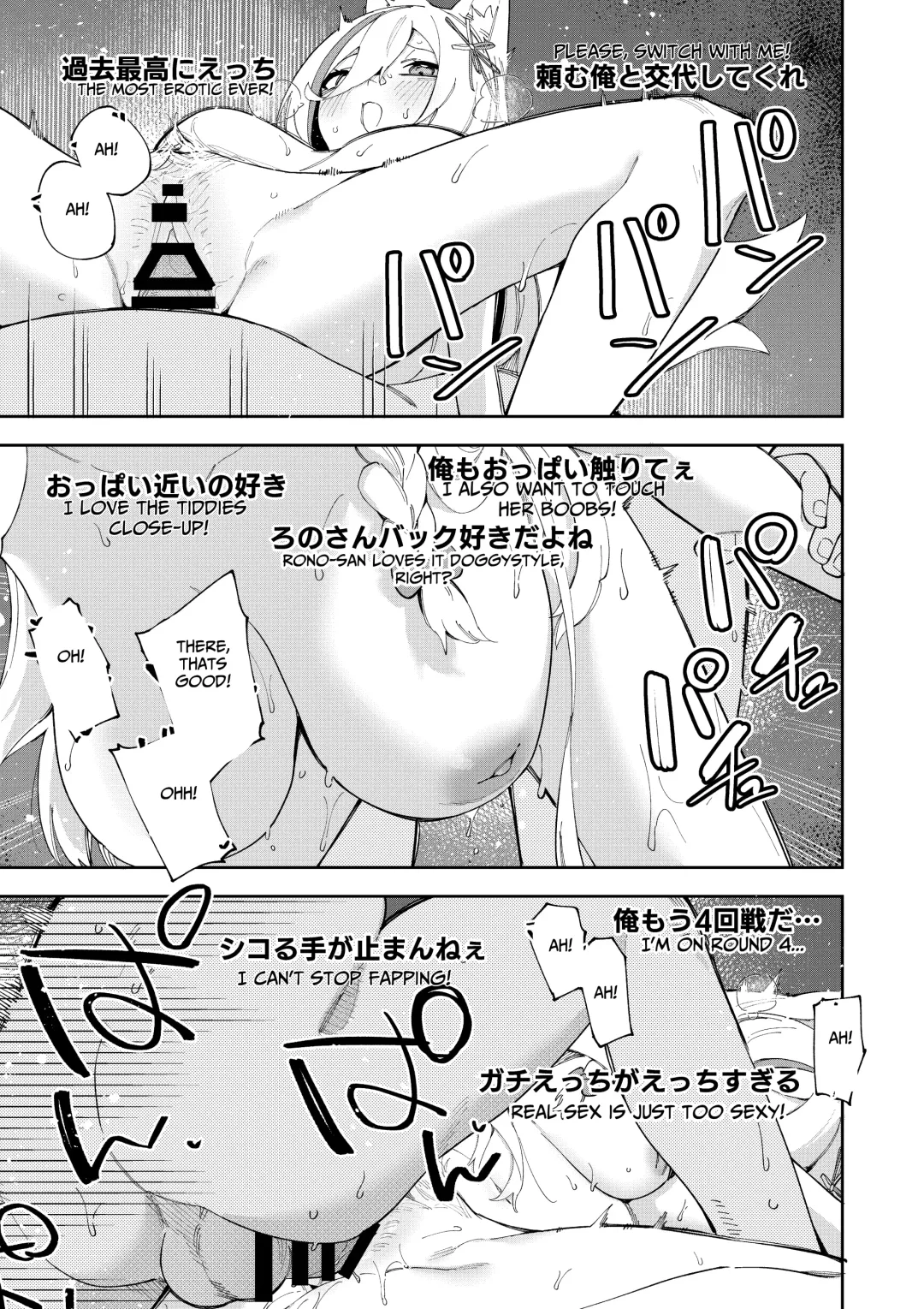 [Shobu] Oshi Haishinsha wa Ore dake no Senyou Manko Saimin Kakete Ero-kei Haishinsha o Itsudemo Dokomade Hamemakuru ~Ronomiya Hinagiku no Baai~ Fhentai - Page 61