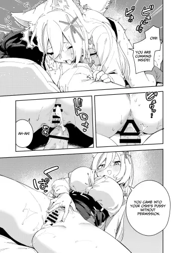 [Shobu] Oshi Haishinsha wa Ore dake no Senyou Manko Saimin Kakete Ero-kei Haishinsha o Itsudemo Dokomade Hamemakuru ~Ronomiya Hinagiku no Baai~ Fhentai - Page 23