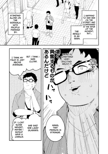 [Shobu] Oshi Haishinsha wa Ore dake no Senyou Manko Saimin Kakete Ero-kei Haishinsha o Itsudemo Dokomade Hamemakuru ~Ronomiya Hinagiku no Baai~ Fhentai - Page 5