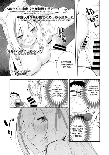 [Shobu] Oshi Haishinsha wa Ore dake no Senyou Manko Saimin Kakete Ero-kei Haishinsha o Itsudemo Dokomade Hamemakuru ~Ronomiya Hinagiku no Baai~ Fhentai - Page 59