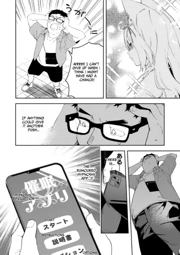 [Shobu] Oshi Haishinsha wa Ore dake no Senyou Manko Saimin Kakete Ero-kei Haishinsha o Itsudemo Dokomade Hamemakuru ~Ronomiya Hinagiku no Baai~ Fhentai - Page 6
