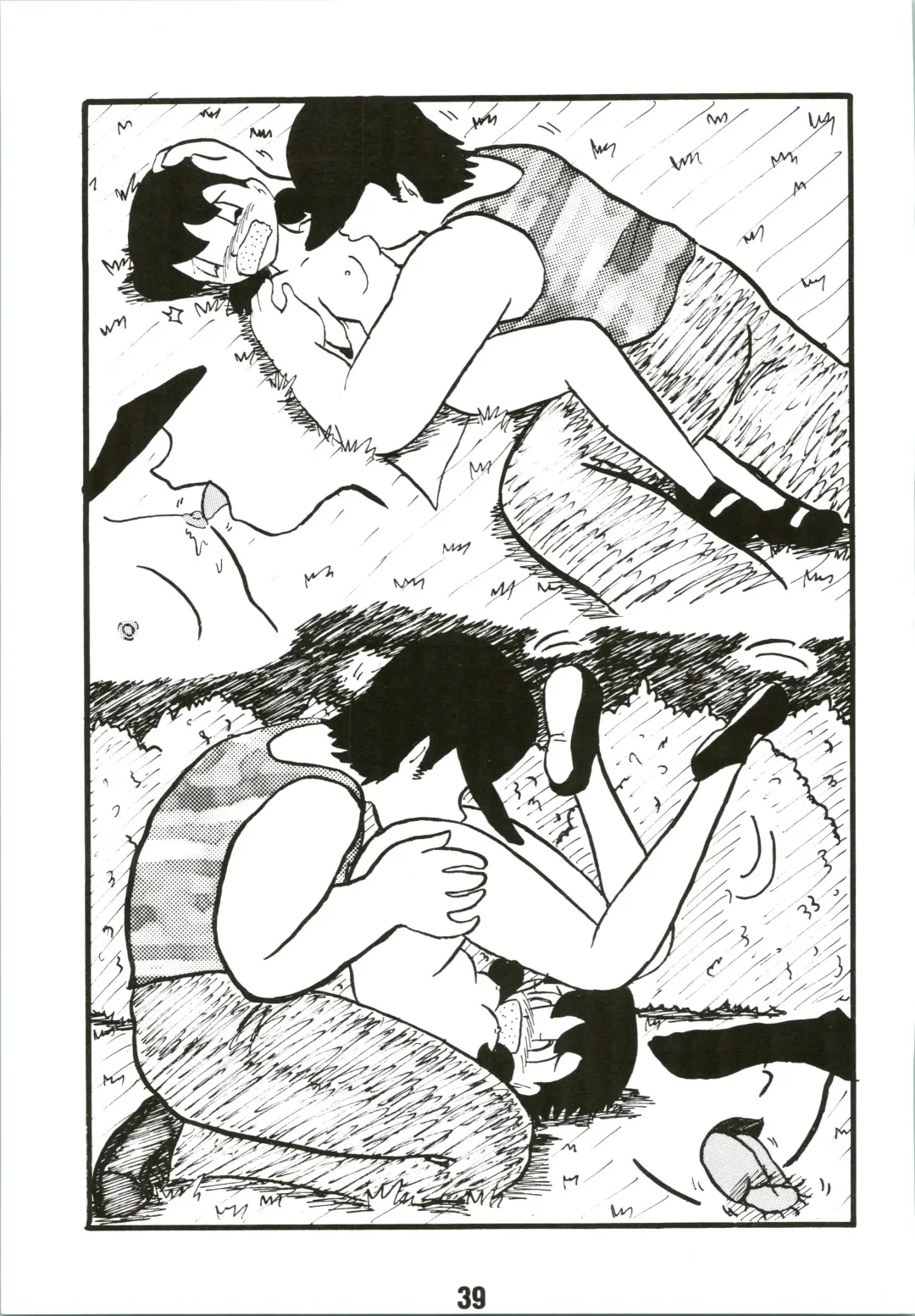 [Futamura Futon] Magical Mystery Fhentai - Page 39