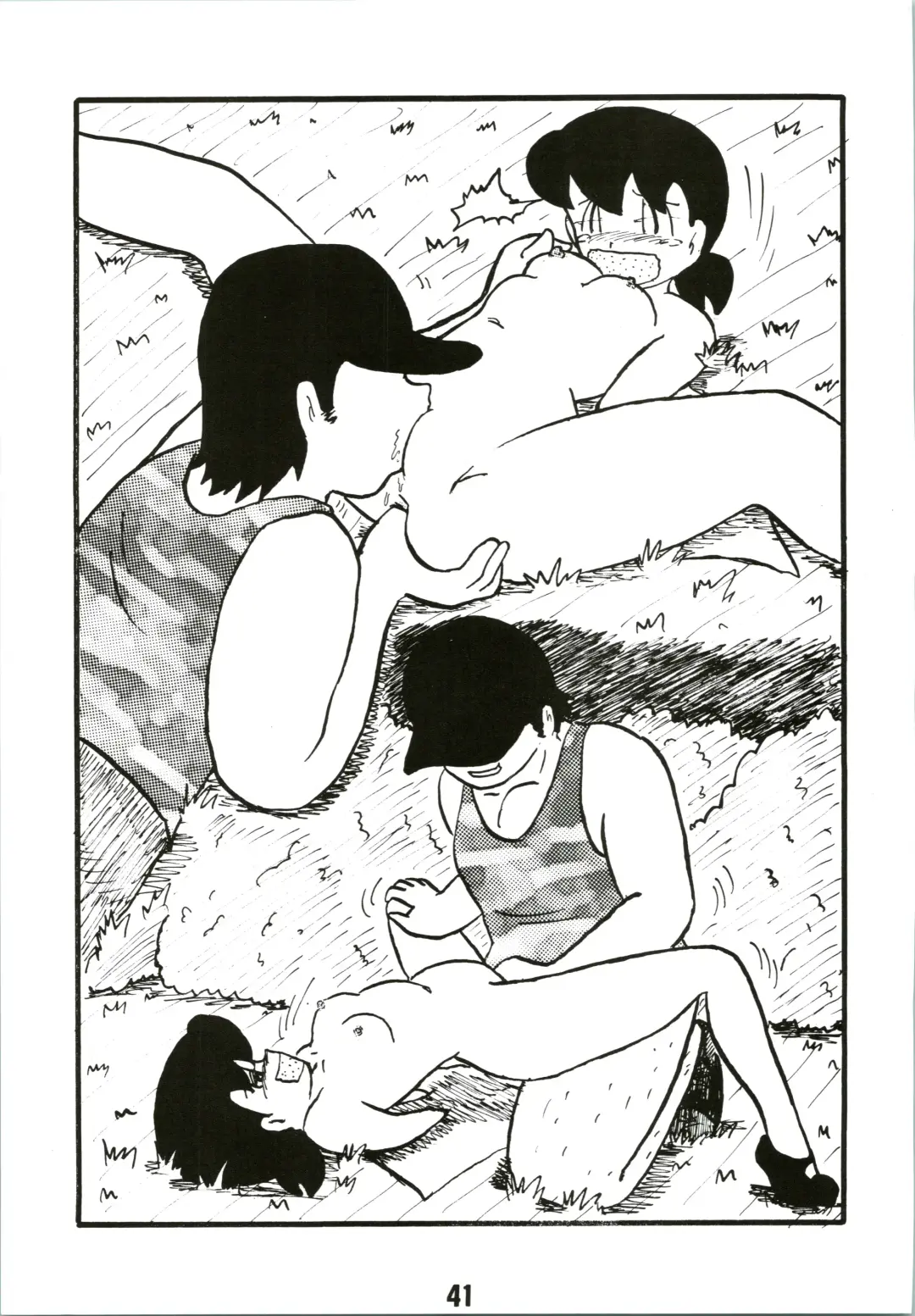 [Futamura Futon] Magical Mystery Fhentai - Page 41