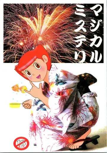 Read [Futamura Futon] Magical Mystery - Fhentai