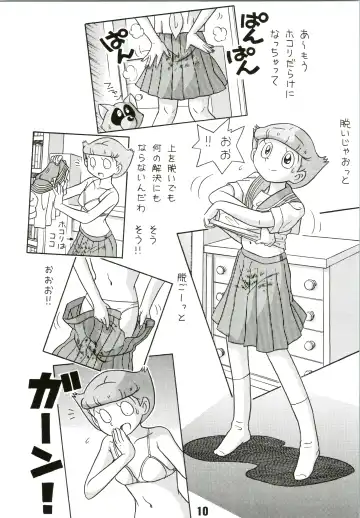 [Futamura Futon] Magical Mystery Fhentai - Page 10