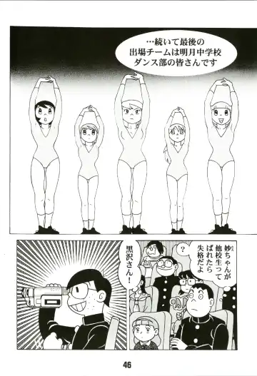 [Futamura Futon] Magical Mystery Fhentai - Page 46