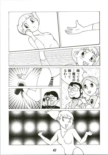 [Futamura Futon] Magical Mystery Fhentai - Page 47