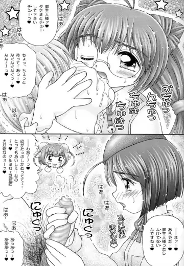 [Imaka Hideki] Perorist Fhentai - Page 6