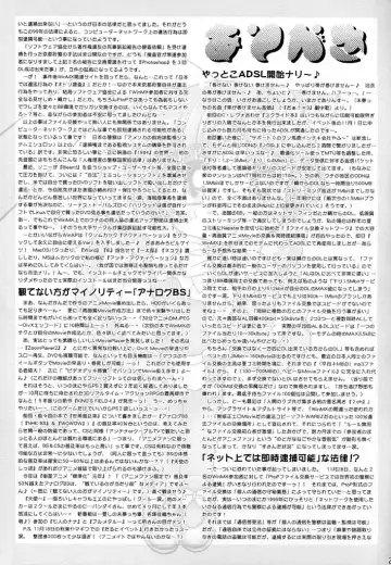 [Imaka Hideki] Perorist Fhentai - Page 20