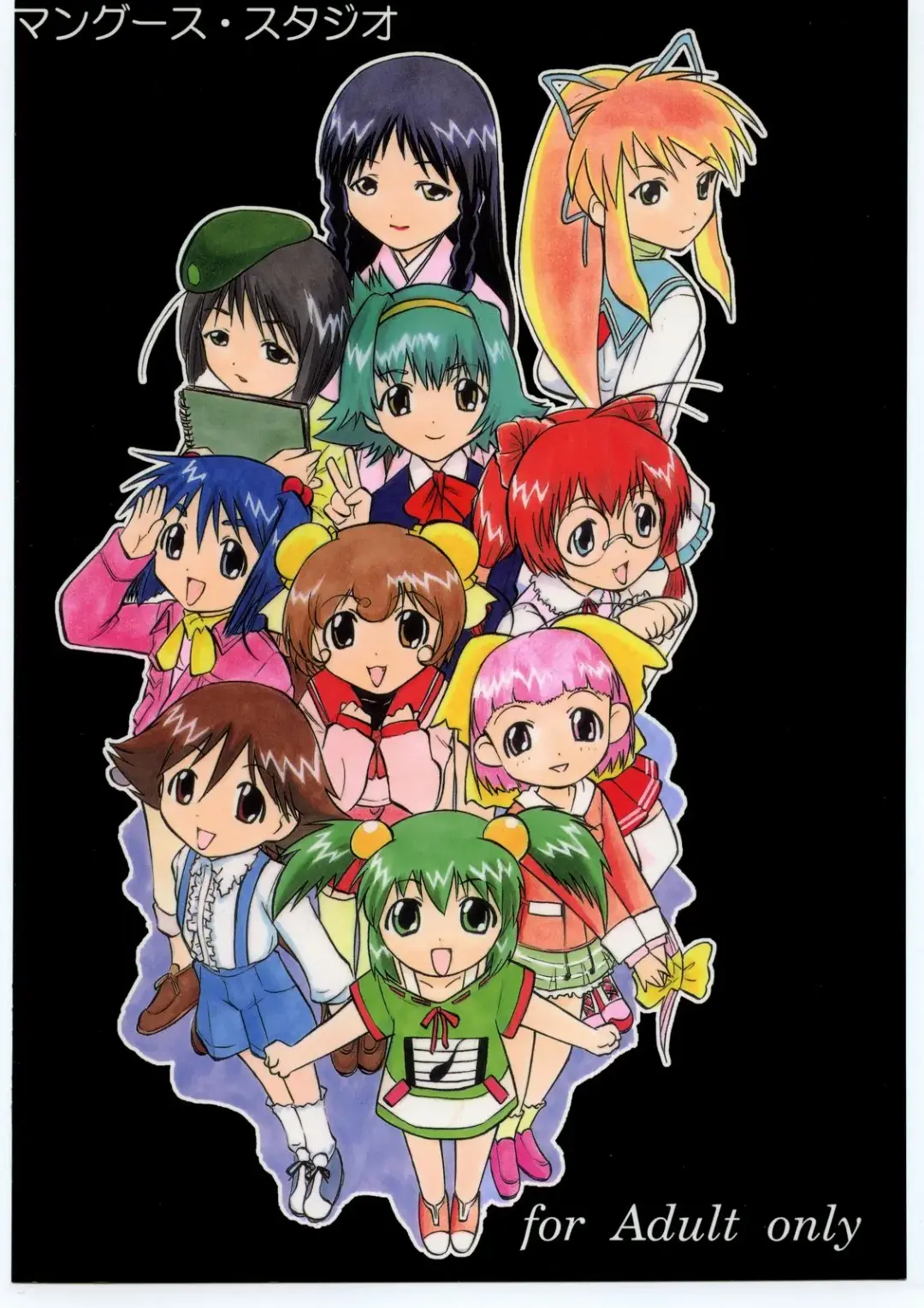 [Deep Purple 72 - Rokujou Mugi] Tenshi de Ikou!! Fhentai - Page 50