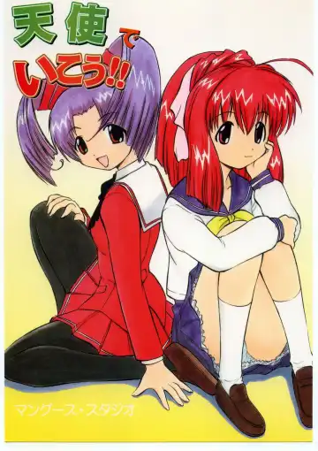 Read [Deep Purple 72 - Rokujou Mugi] Tenshi de Ikou!! - Fhentai